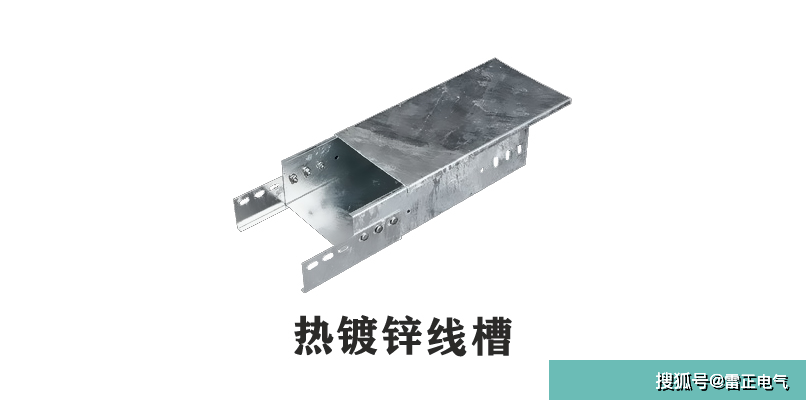 金属线槽规格有什么？与桥架有区别吗？桥架老师傅都分不清？