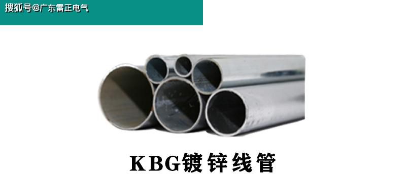 kbg管如何连接?kbg管这样连接你肯定没见过！