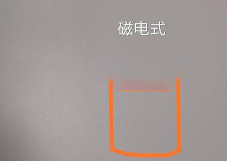 电磁式仪表的知识你了解多少？一分钟带你认识！