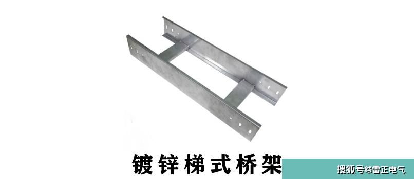 镀锌电缆桥架太贵？这样批发能省不少！