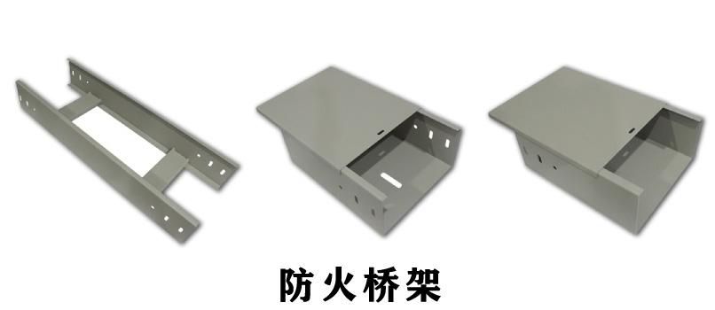 电缆桥架价格查询介绍