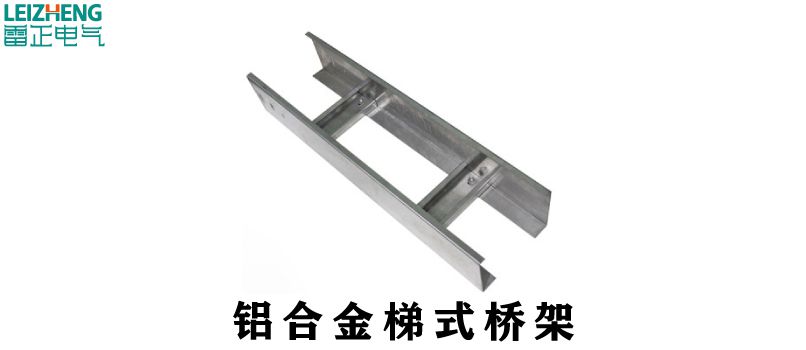 电缆桥架型号知多少？电缆桥架型号都有哪些？看完别再分不清了！