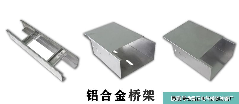 电缆桥架规格型号表参考