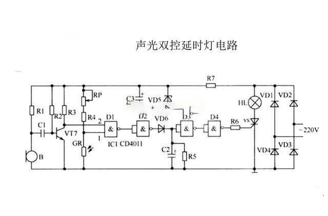 声光控灯电路原理你知道多少？一分钟解析让你了解的明明白白！