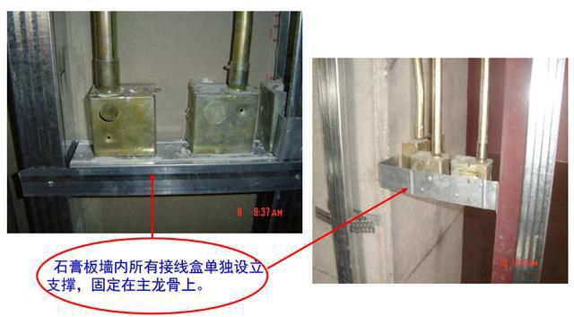 电气JDG管施工安装图解，有图学着真带劲??！