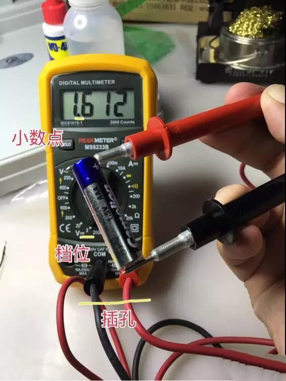 一分钟从小白电工进阶专家，使用万用表测量电压及零线火线的区分