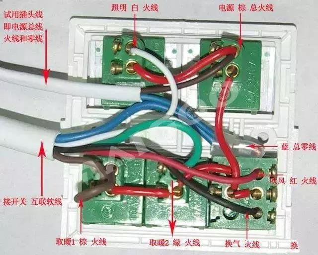 浴霸固然好用，但是想自己动手安装难不难？请看详细图解！