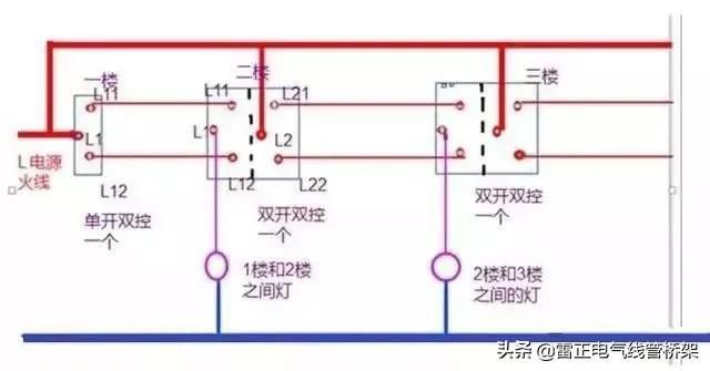 教你一盏灯连接三个开关，30种常见照明连接方法