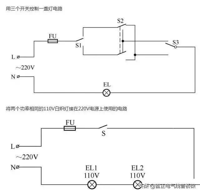 教你一盏灯连接三个开关，30种常见照明连接方法