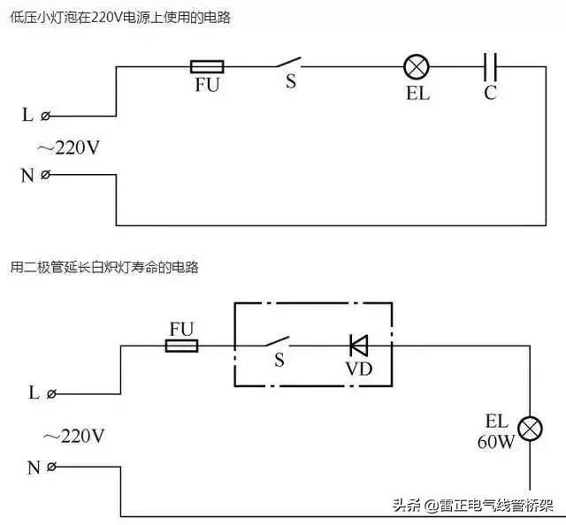 教你一盏灯连接三个开关，30种常见照明连接方法