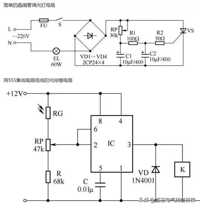教你一盏灯连接三个开关，30种常见照明连接方法