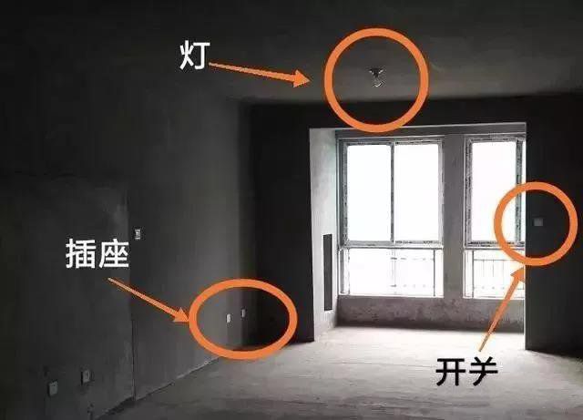 改电之前，如何知道插座原来的走线？