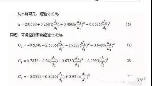 电气行业的干货分享，电线电缆成缆计算公式！
