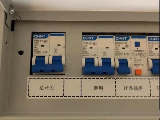 家庭电路总闸用漏保好还是空开好？教你如何安全使用它们！