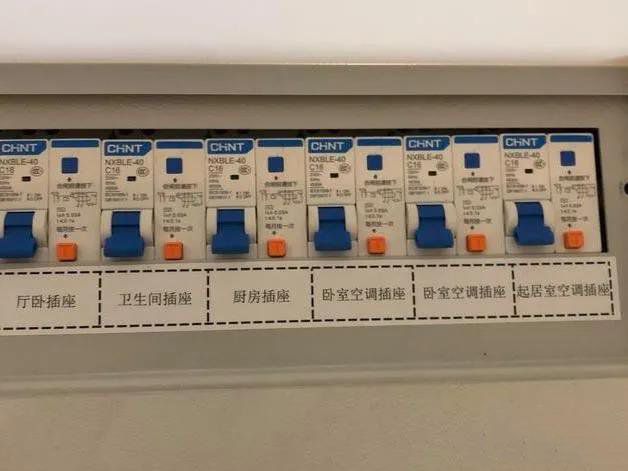 家庭电路总闸用漏保好还是空开好？教你如何安全使用它们！