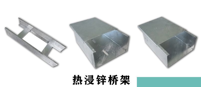 热镀锌桥架国标厚度详解