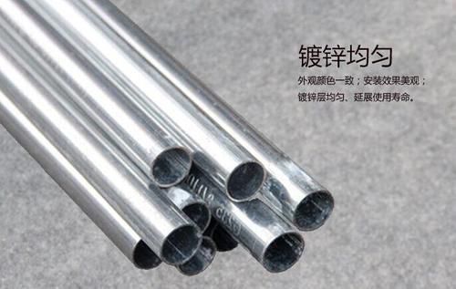kbg管多少钱一根介绍