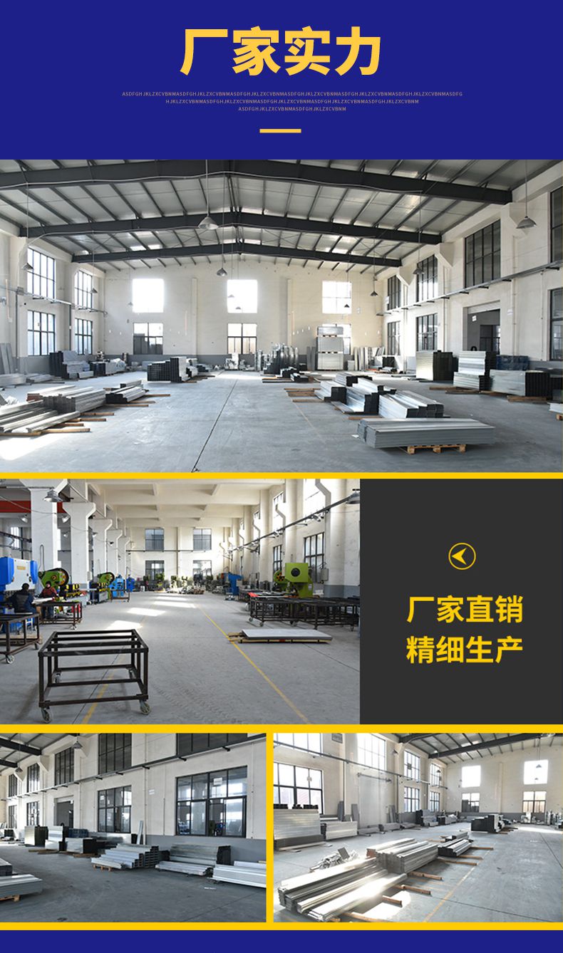 汕头镀锌线槽厂家哪家好？