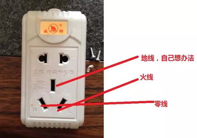 什么是零线？别等出事了再回头看！