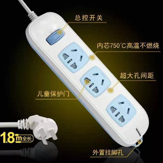 牢记这三条线，让你规避触电风险！