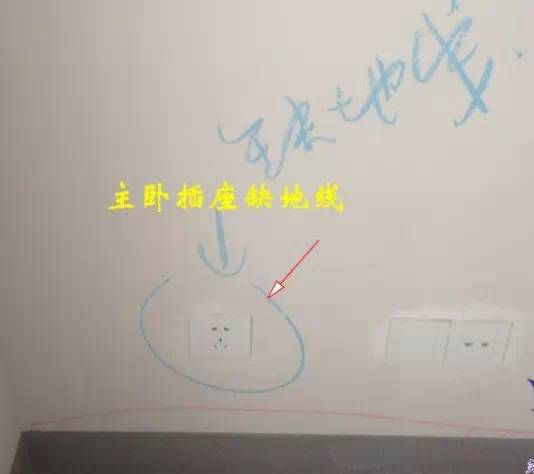 牢记这三条线，让你规避触电风险！