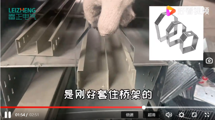 桥架吊码