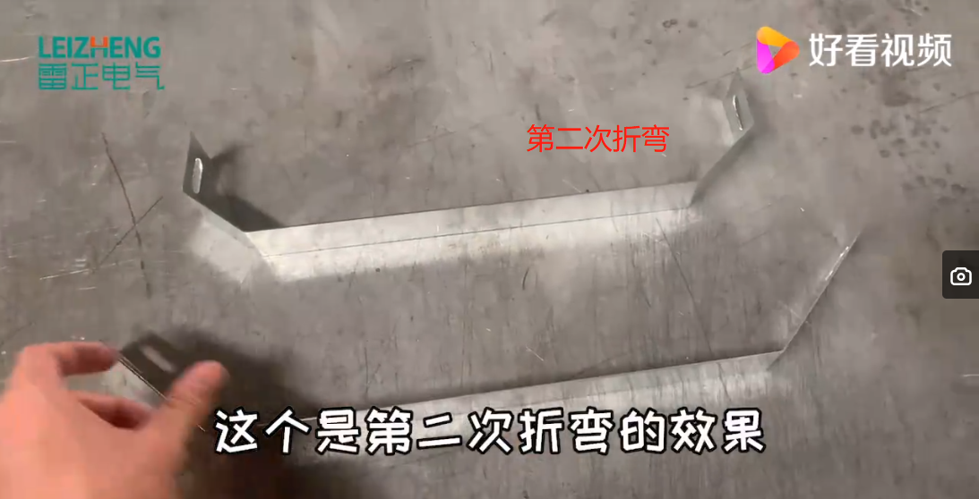 桥架吊码生产过程