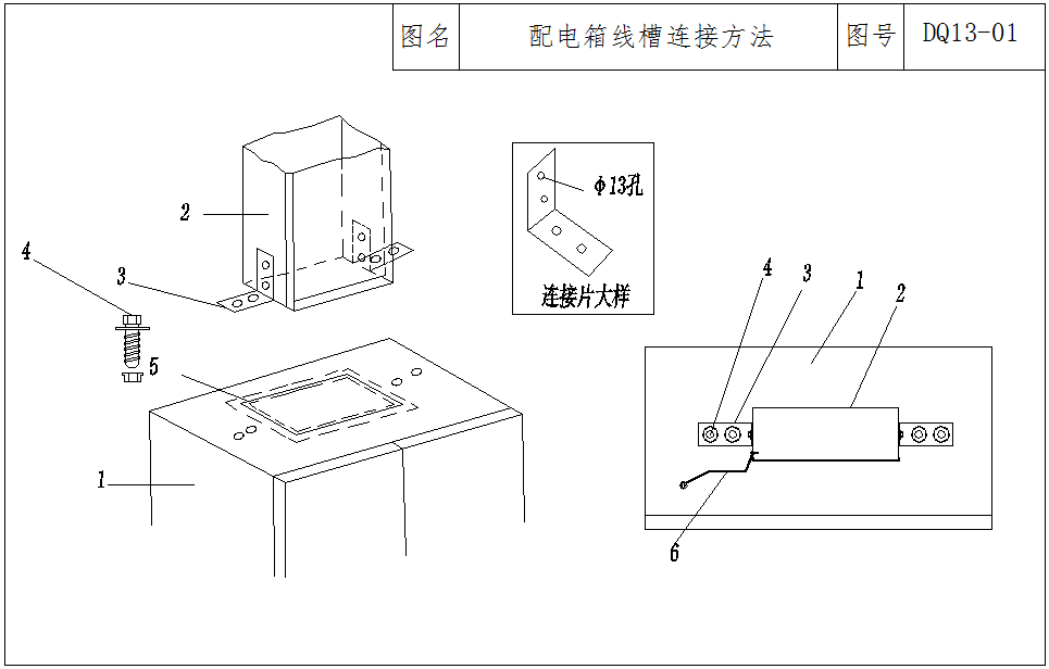 弱电工程桥架与管路标准化施工连接要求