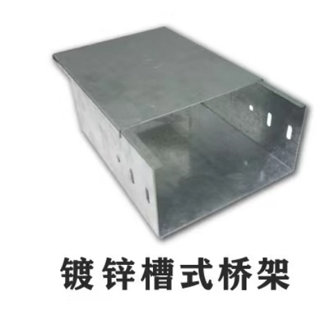 电缆桥架规格型号大全