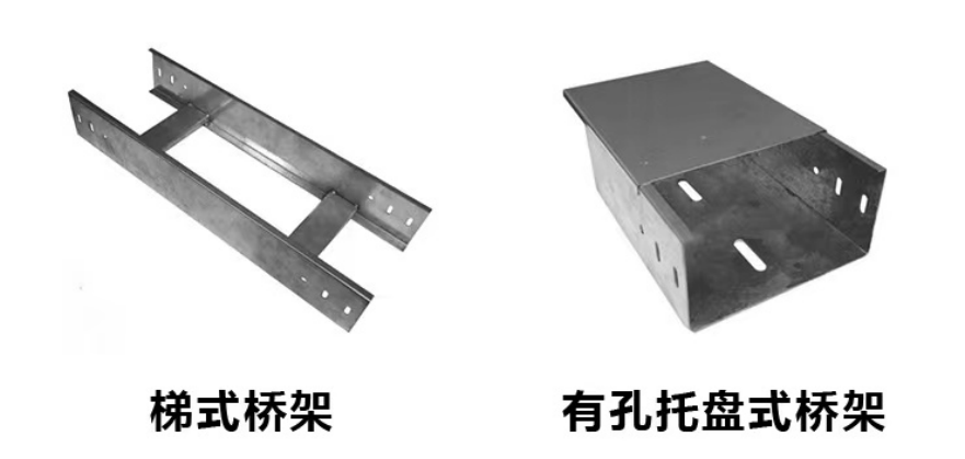 电缆桥架规格型号大全