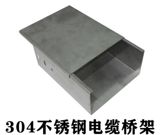 不锈钢桥架200*100价格多少一米