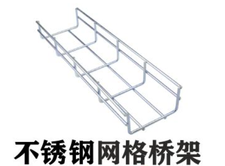 不锈钢桥架厚度标准规范(2022版)