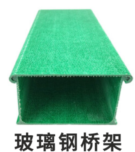 玻璃钢桥架厚度标准(2022版)