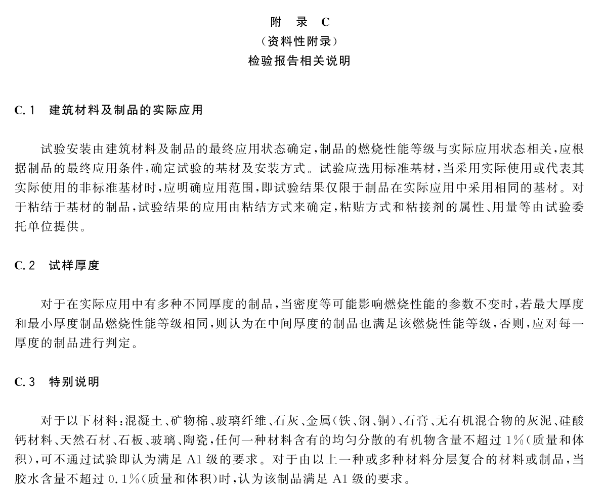 防火桥架和普通桥架的区别(2022版)