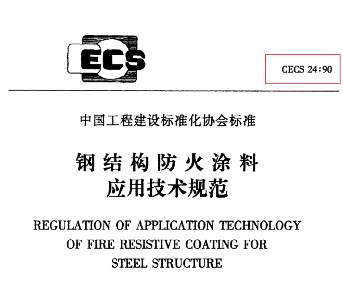防火桥架和普通桥架的区别(2022版)