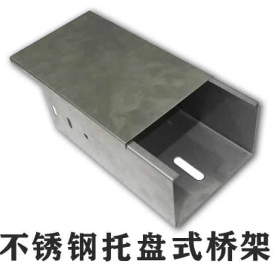 槽式桥架、托盘式桥架、梯架式桥架厚度标准大全