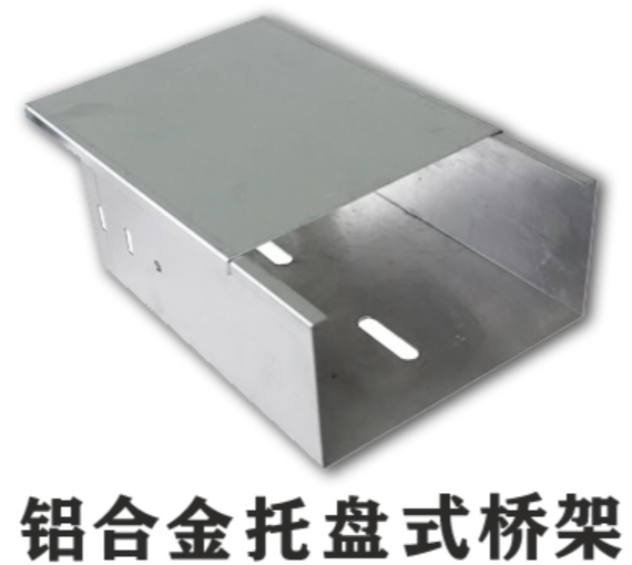 槽式桥架、托盘式桥架、梯架式桥架厚度标准大全