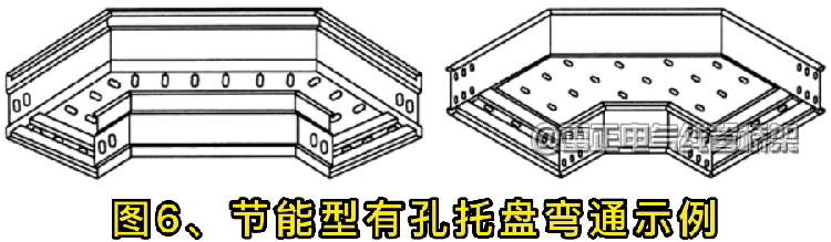 节能型桥架/结构型式示例图