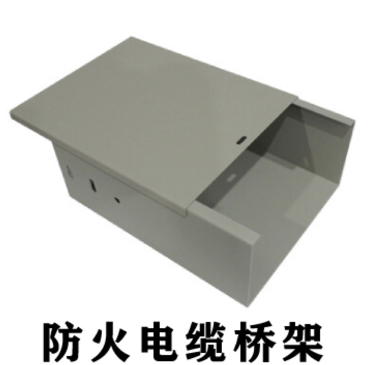 防火桥架安装及验收标准