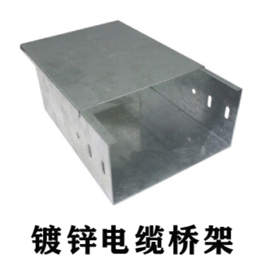 喷塑桥架与镀锌桥架之间的区别