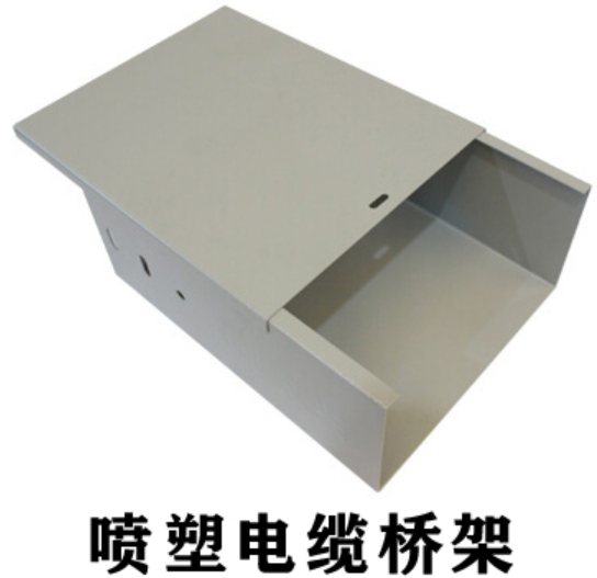 防火桥架和喷塑桥架的区别