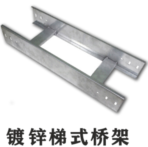 工地上常见的镀锌桥架规格型号