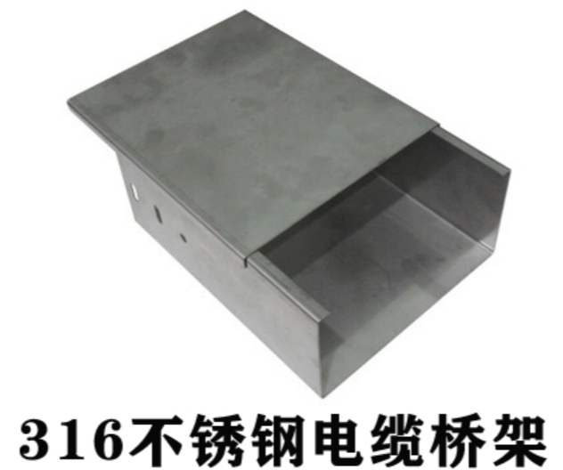 各个型式以及材质的电缆桥架大全（多图）