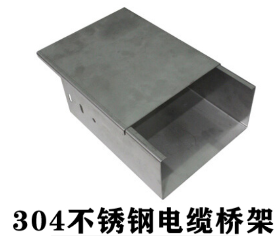 不锈钢桥架200*100多少钱