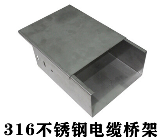 不锈钢桥架200*100多少钱