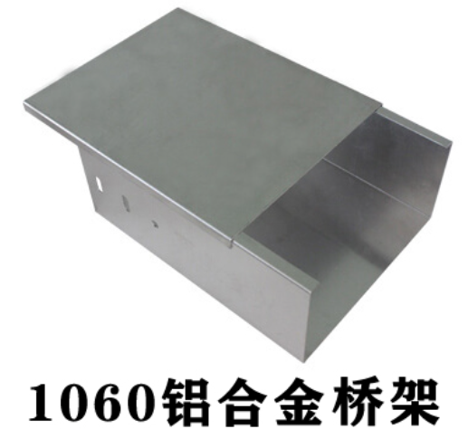 铝合金桥架价格表