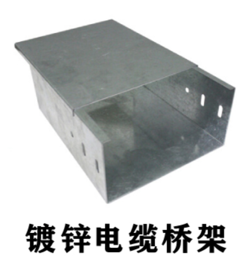 喷涂桥架和镀锌桥架有哪些区别？
