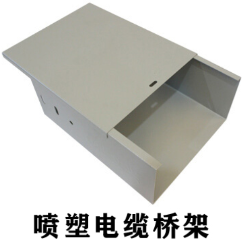 防火桥架和喷塑桥架的区别