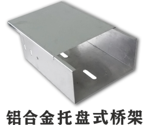 铝合金线槽规格型号