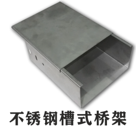 不锈钢线槽规格和型号图片（多图）
